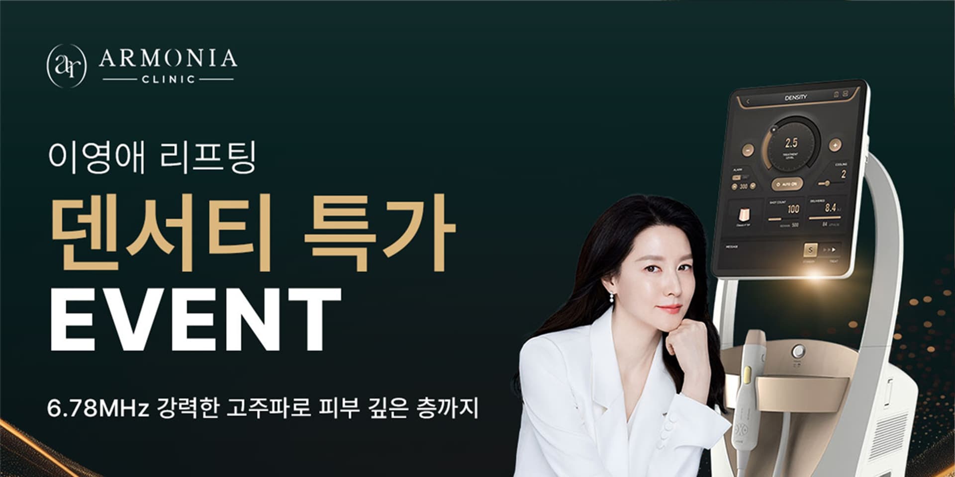 덴서티 특가 𝐄𝐕𝐄𝐍𝐓