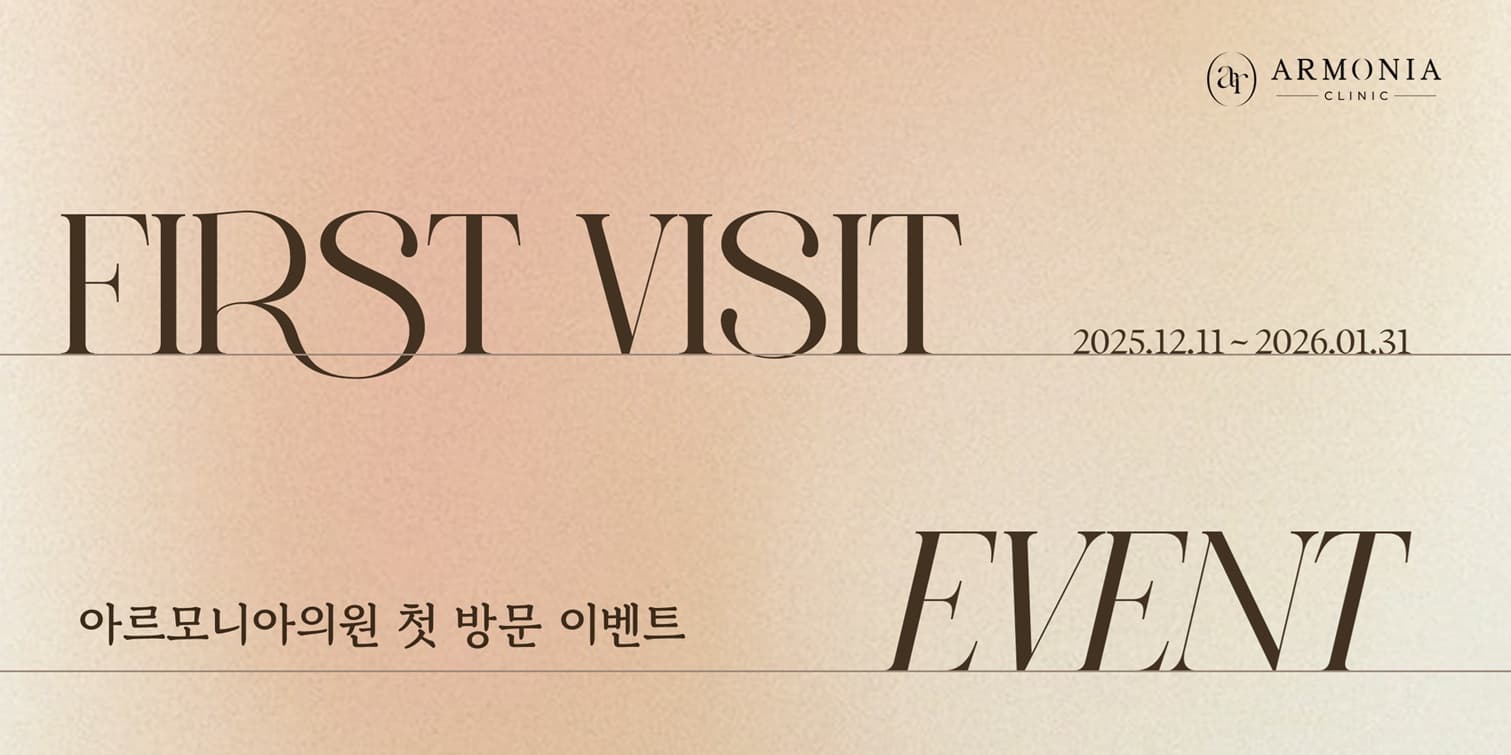 첫 방문 𝐄𝐕𝐄𝐍𝐓
