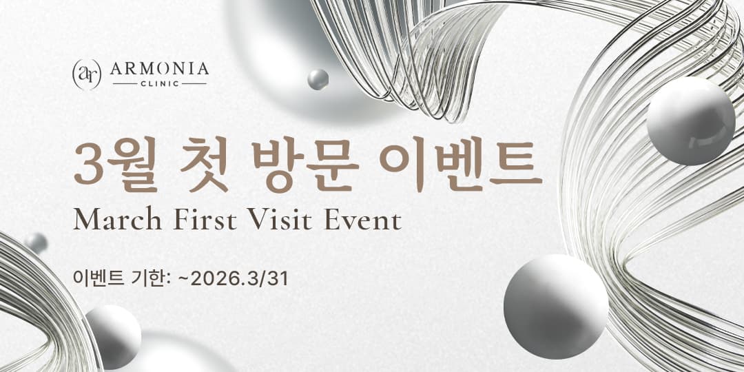 3월 첫 방문 𝐄𝐕𝐄𝐍𝐓