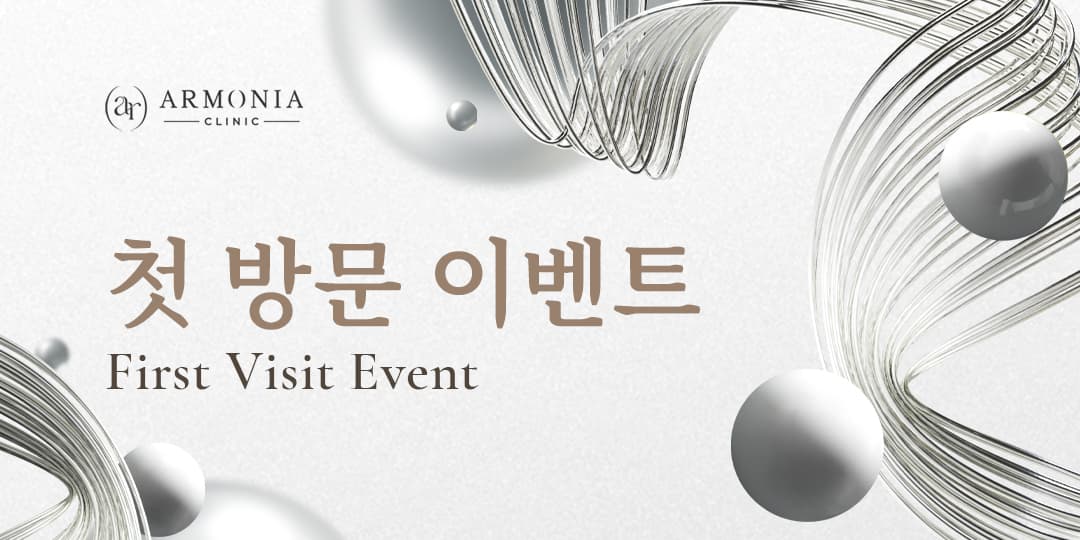 아르모니아 첫 방문 𝐄𝐕𝐄𝐍𝐓