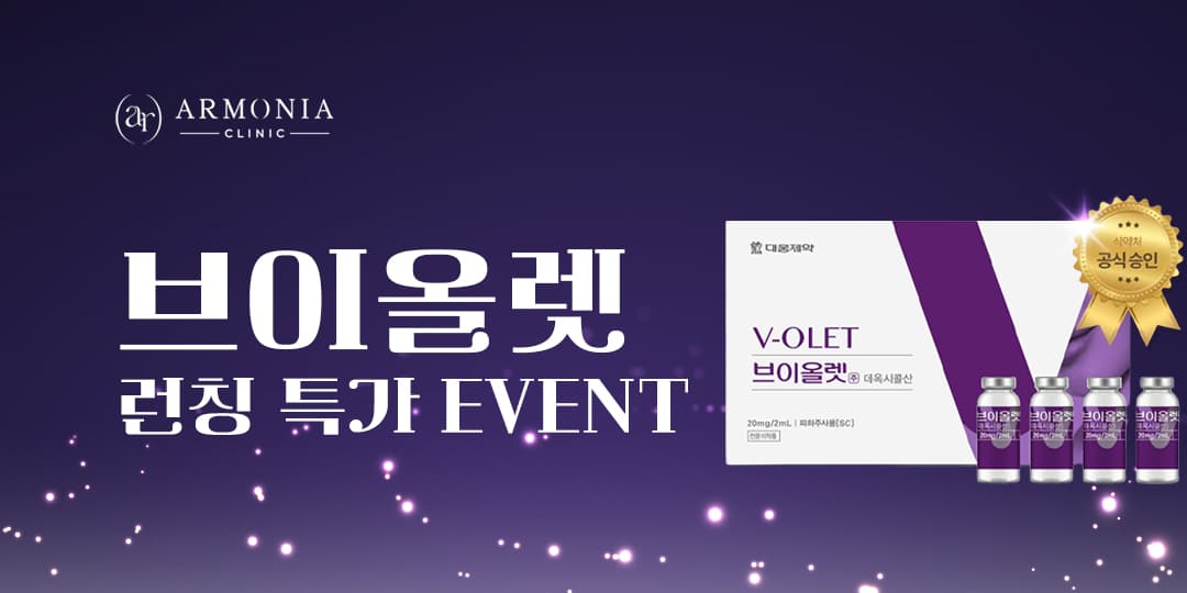 브이올렛 런칭 𝐄𝐕𝐄𝐍𝐓