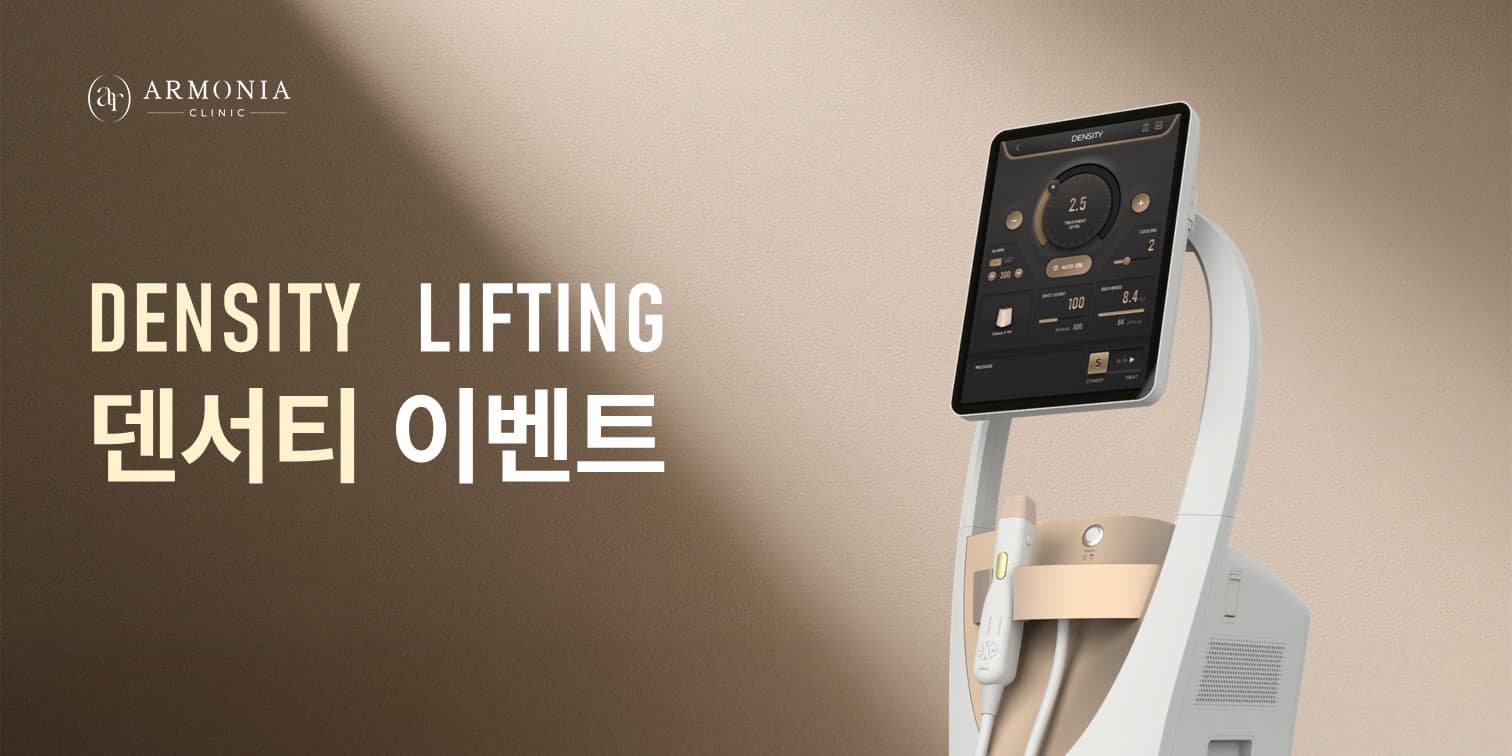 덴서티 특가 이벤트
