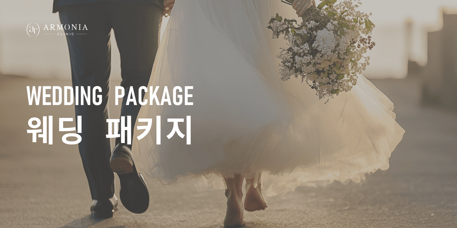 WEDDING PACKAGE